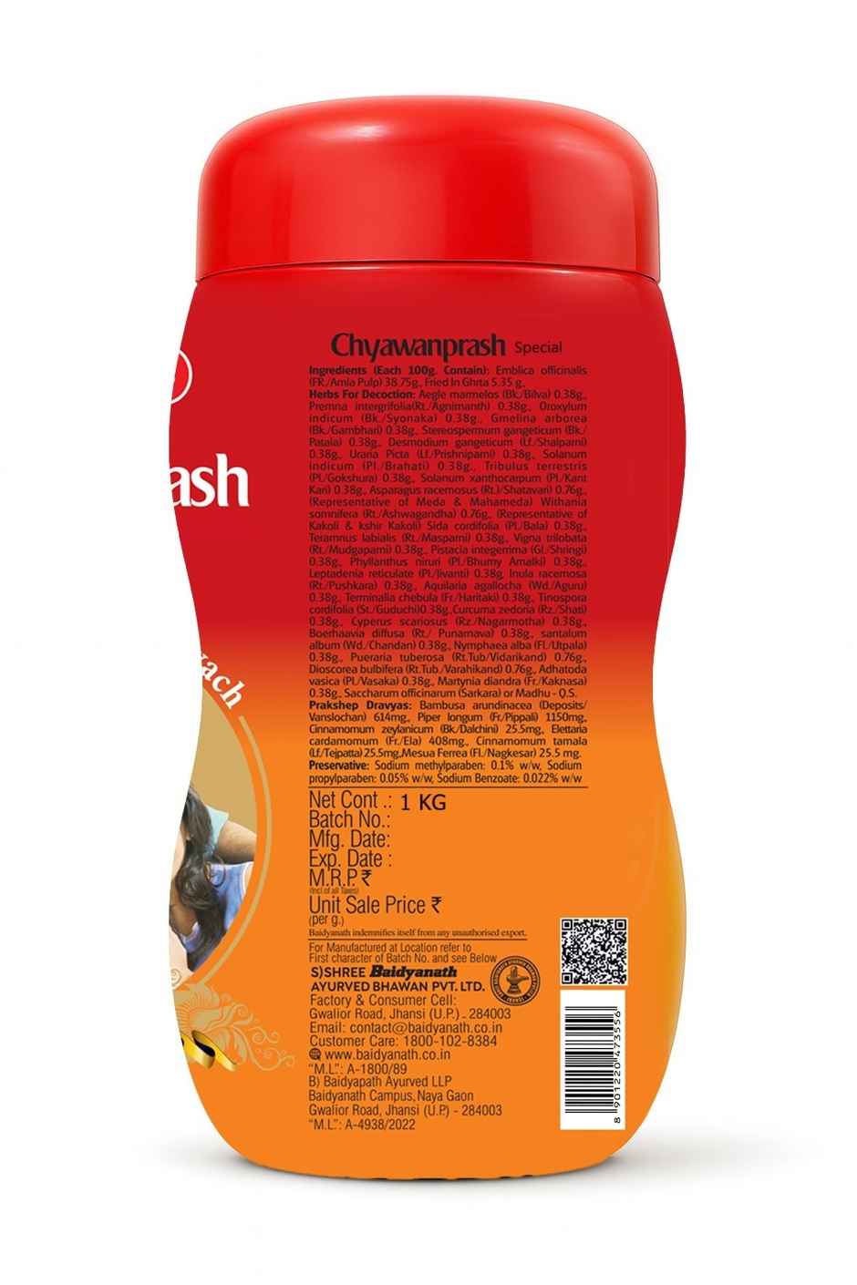 Baidyanath Chyawanprash Special