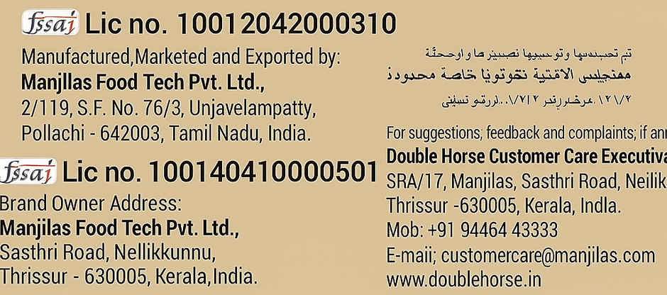 Double Horse Instant Parippu Pradhaman Payasam Dessert Mix