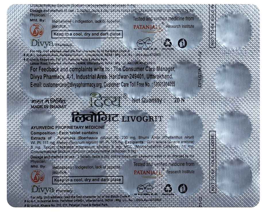 Patanjali Divya Livogrit for Liver Health Tablet