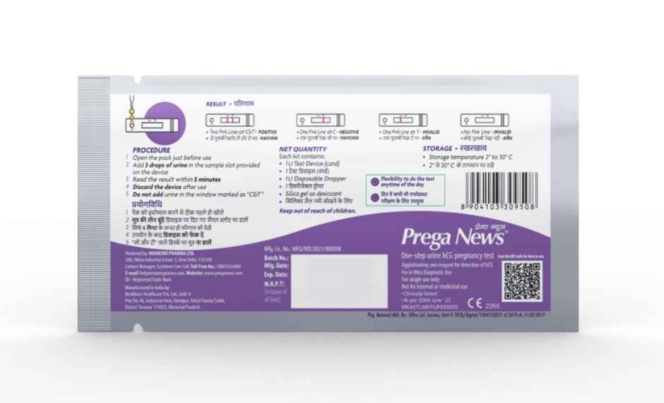 Prega News Pregnancy Test Kit Combo