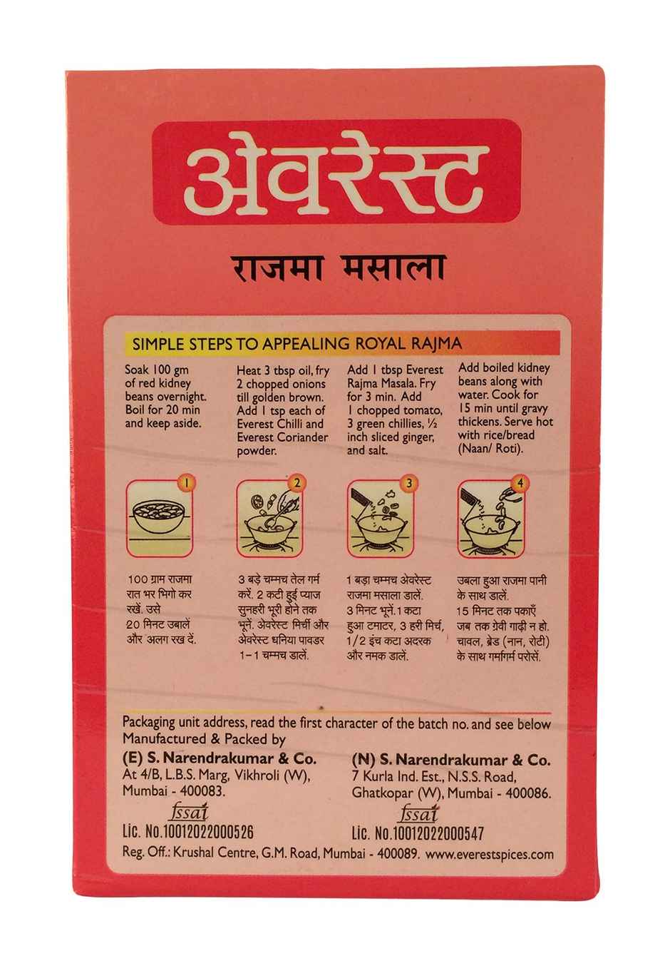 Everest Rajma Masala