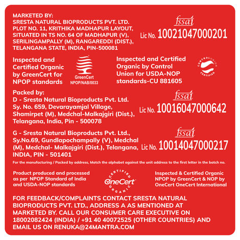24 Mantra Organic Red Chilly Whole Combo