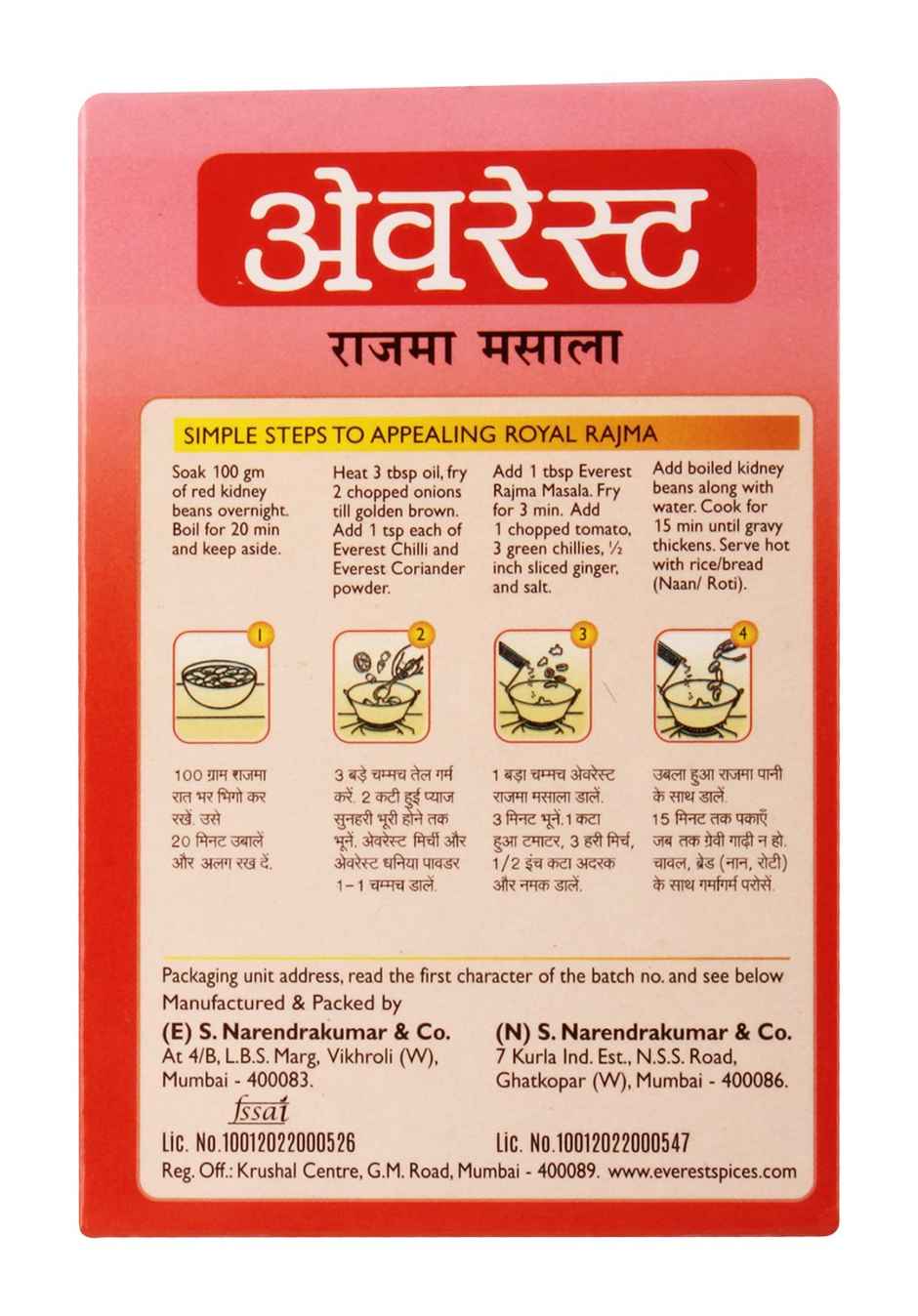Everest Rajma Masala
