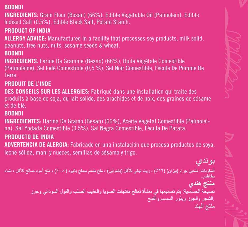 Real Boondi Plain