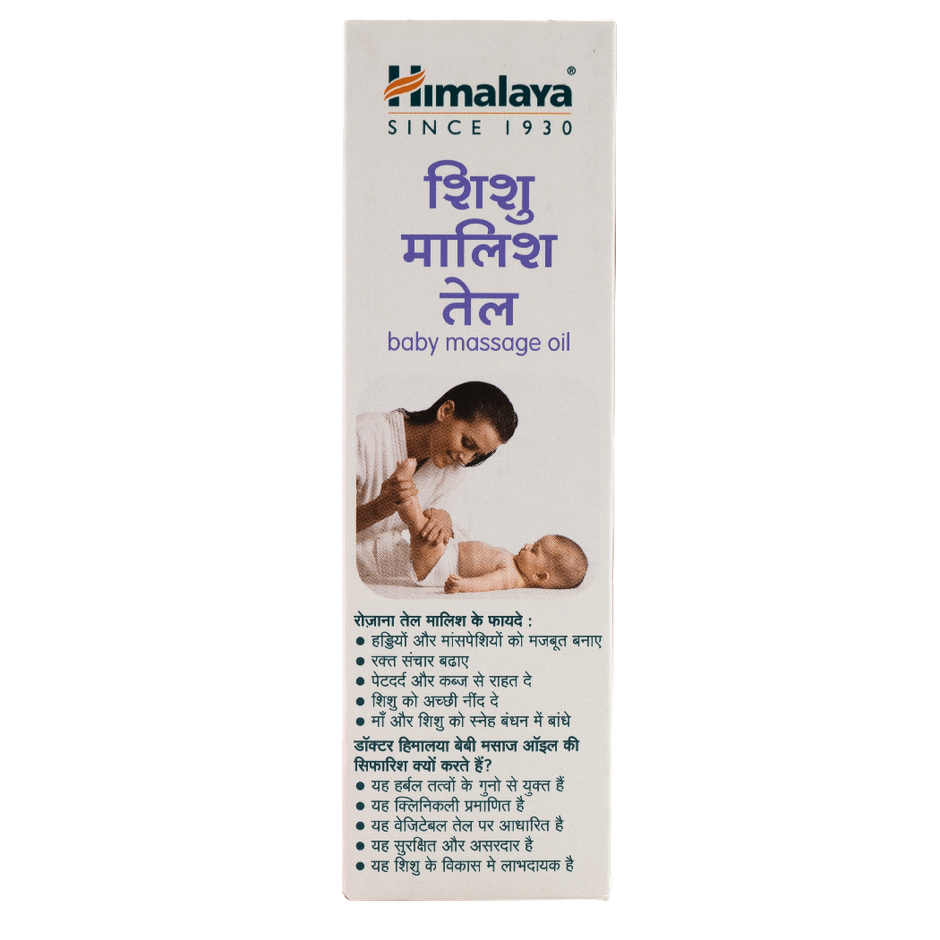 Himalaya Baby Massage Oil