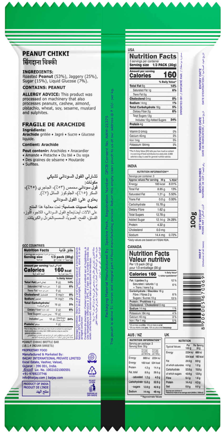 Charliee Peanut Chikki | Sweet & Crunchy