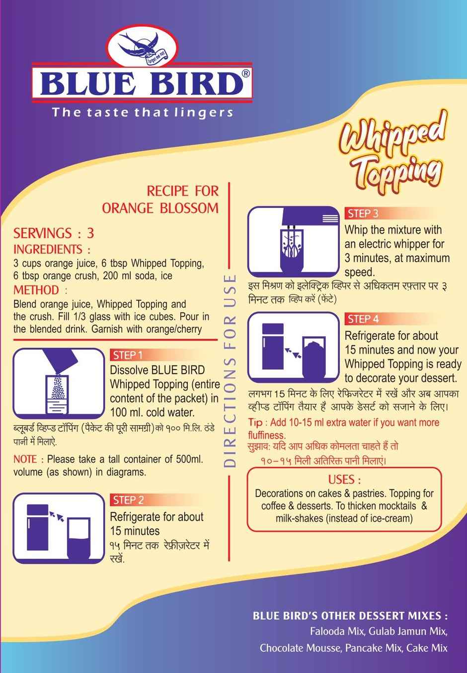 Blue Bird Whipped Topping