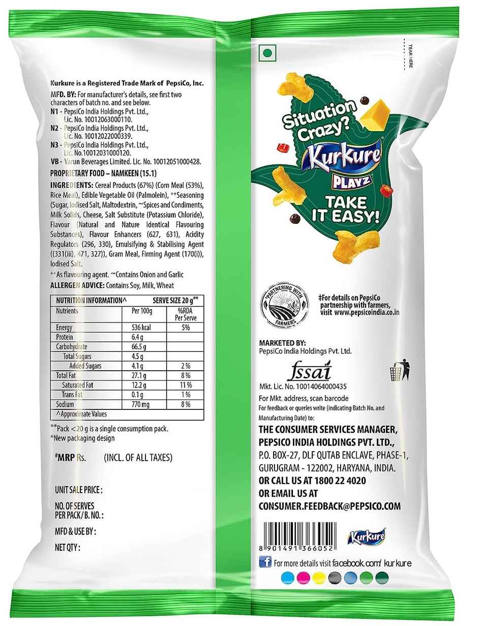 Kurkure Yummy PuffCorn Yummy Cheese Chips Combo