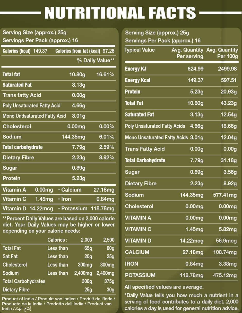 Haldiram Prabhuji Khasta Mixture