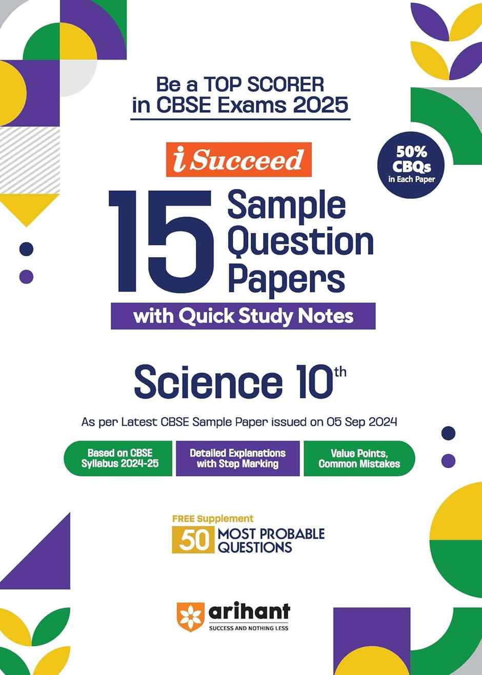 i Succeed 15 Sample Question Papers for Science Class 10th | 2025