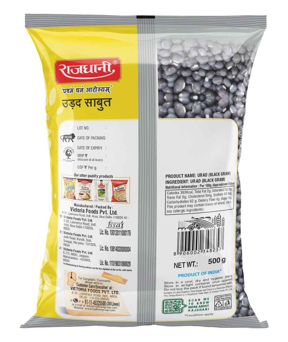 Rajdhani Unpolished Urad Whole / Sabut