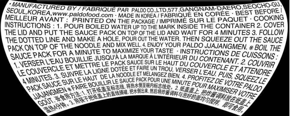 Paldo Jjajangmen King Bowl Non Spicy Korean Blackbean Sauce Noodles Veg