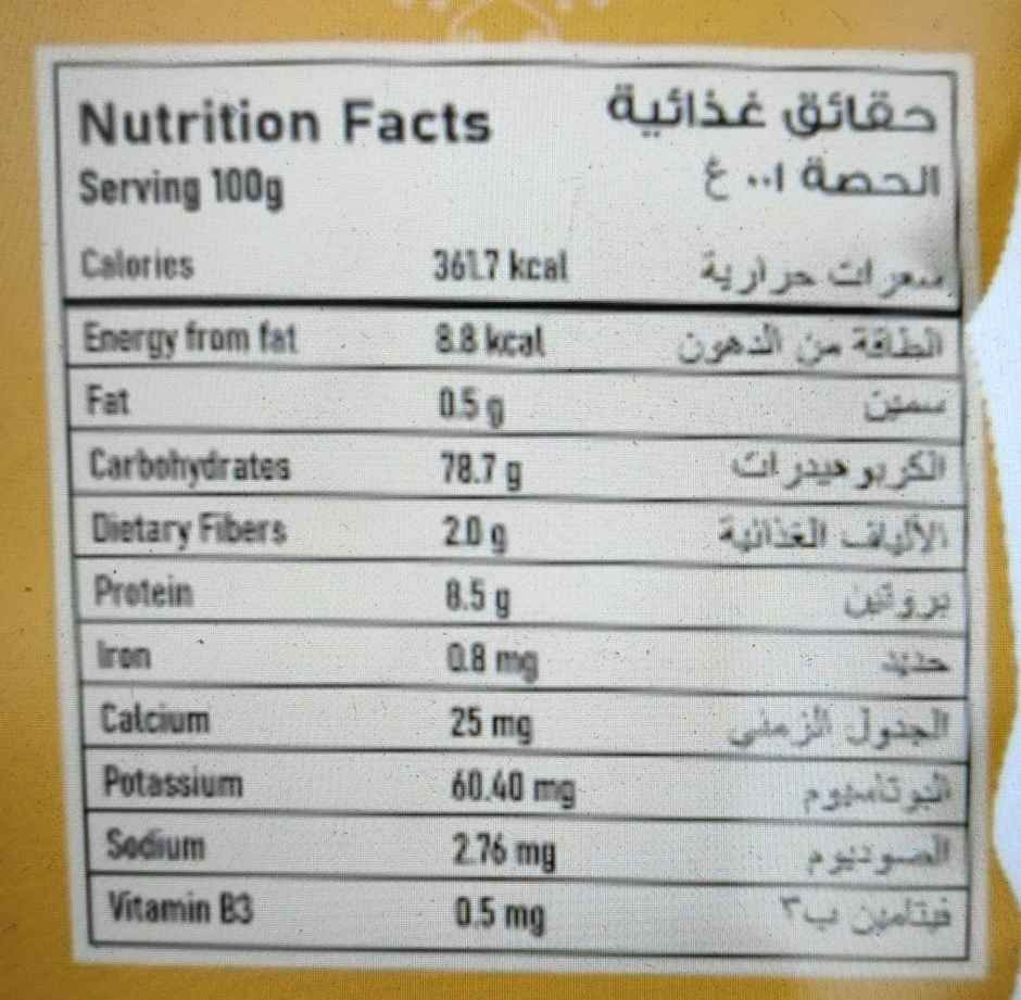 Halt Kuruva Parboiled Rice