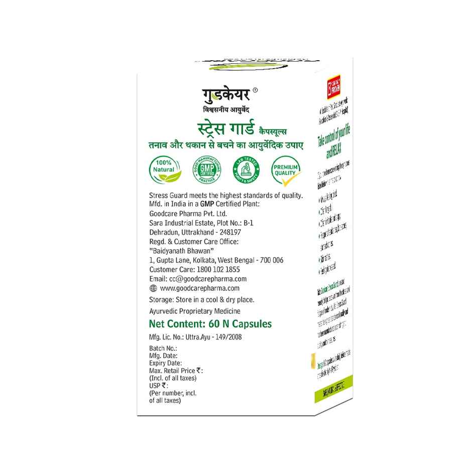 Goodcare Stress Guard Ayurvedic Capsule For Ultimate Relaxation And Calmness 60 Capsules