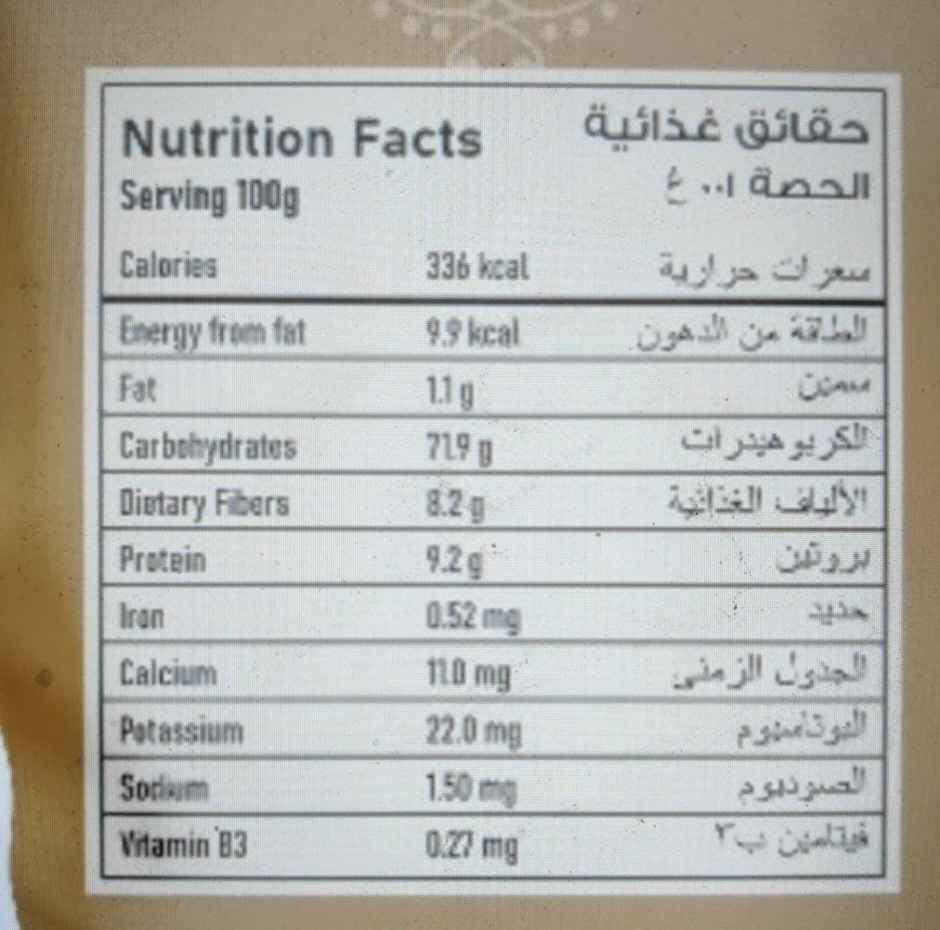 Halt Surti Kolam Rice