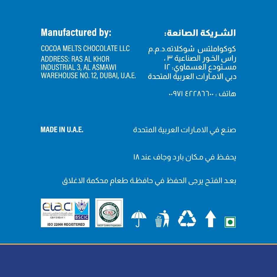 Barquillo Roasted Almond Dubai Chocolate Gift Pack