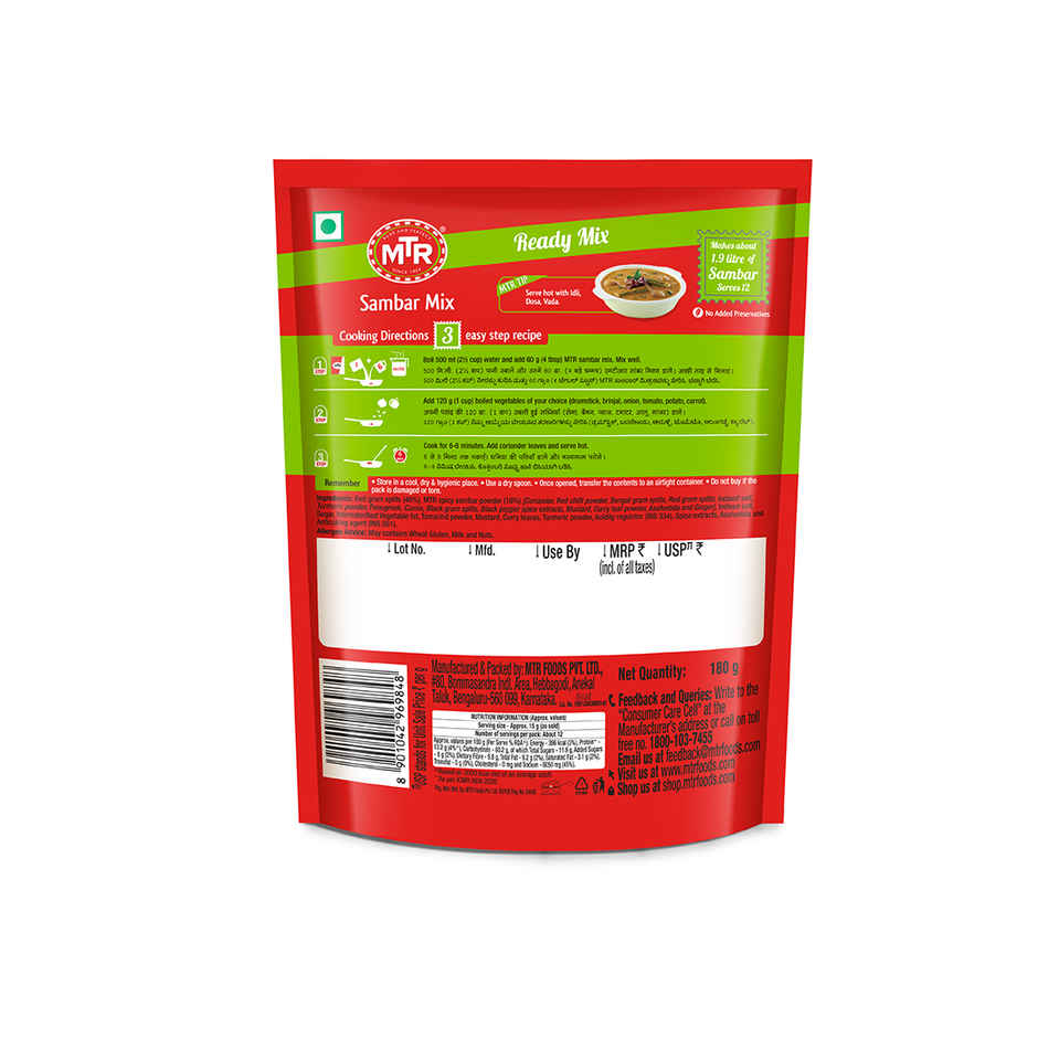 MTR Sambar Mix
