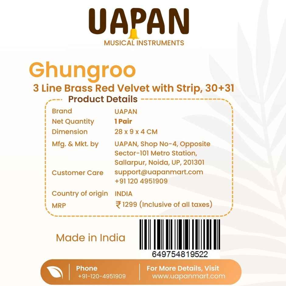 Uapan Brass Ghungroo Velvet Pad With Strip 3 Line Pair, 30+31