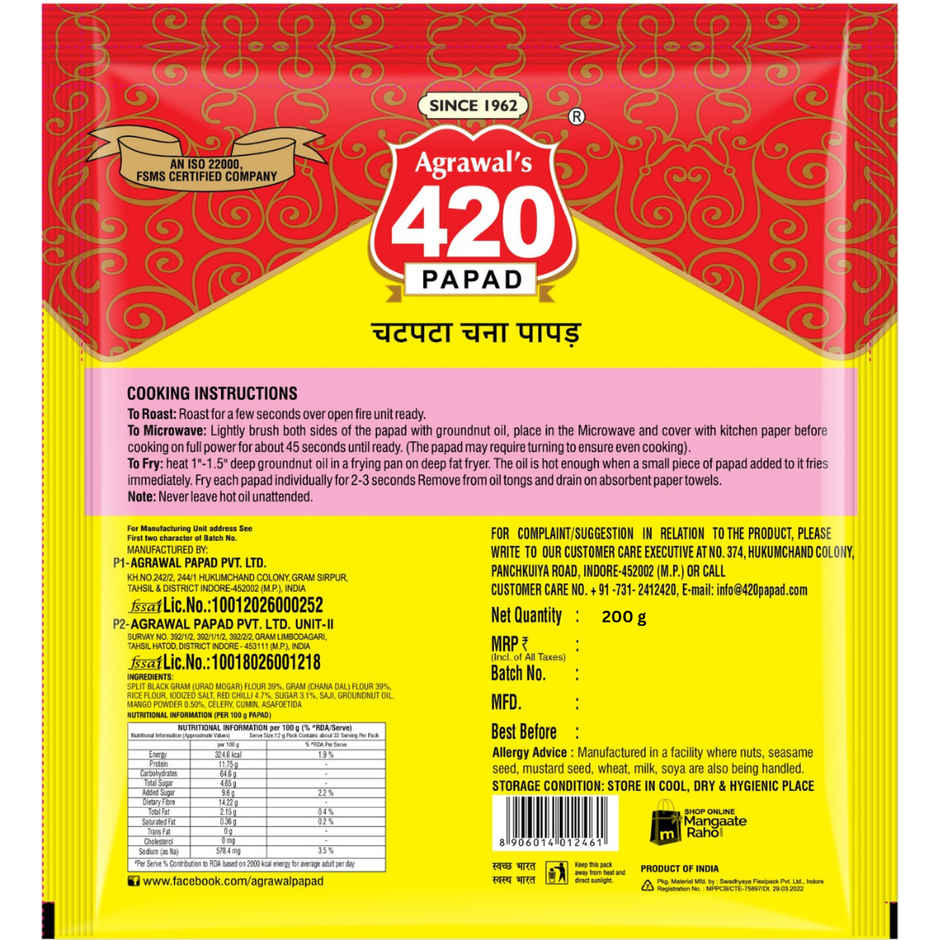 Agrawal'S 420 Met Chatpata Chana