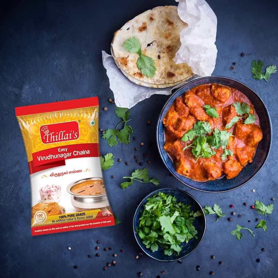 Thillais Easy Virudhunagar Chalna