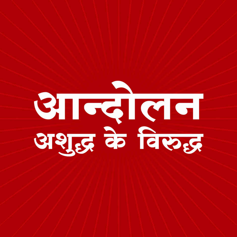 Kedia Pavitra Chana Dal