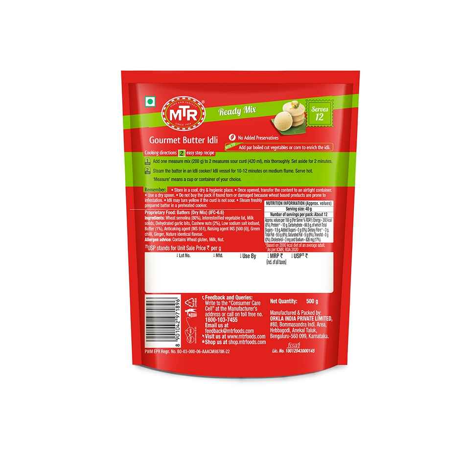 MTR Gourmet Butter Idli Mix | Ready Mix