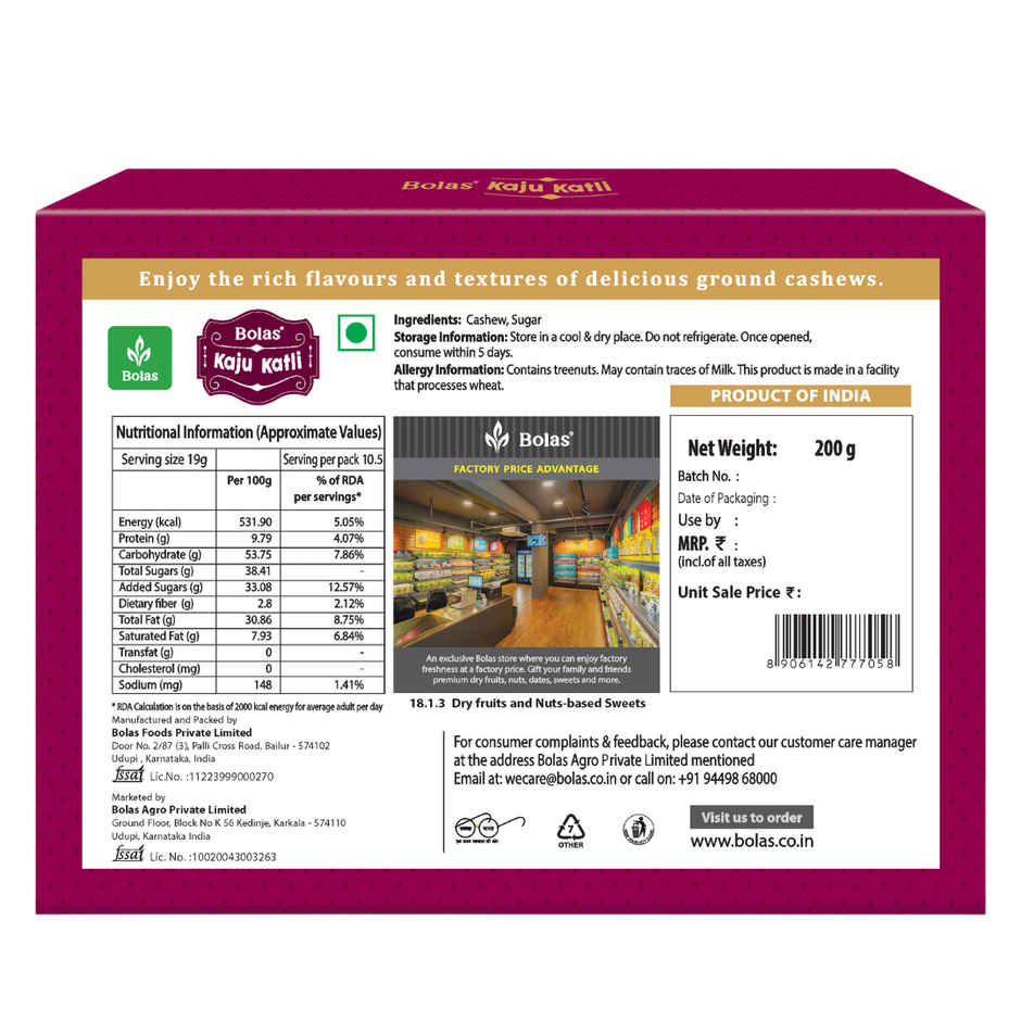 Bolas Kaju Katli | Sweet & Delicious