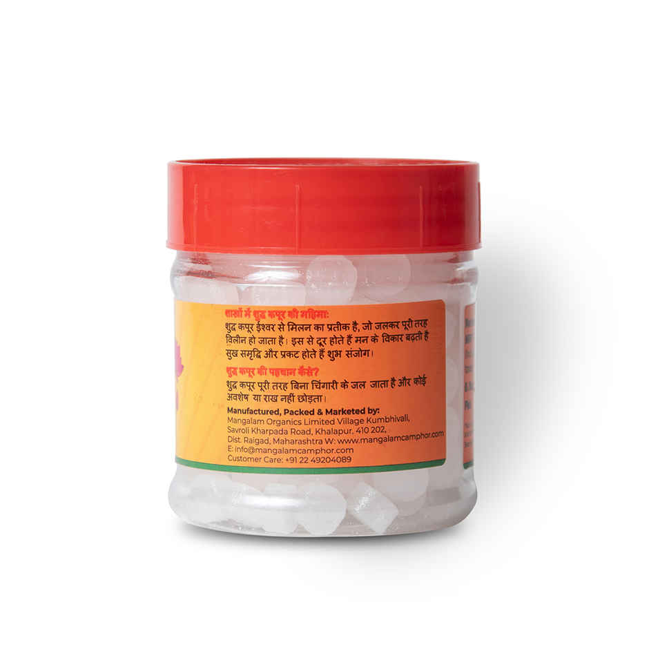 Camphor | Mangalam