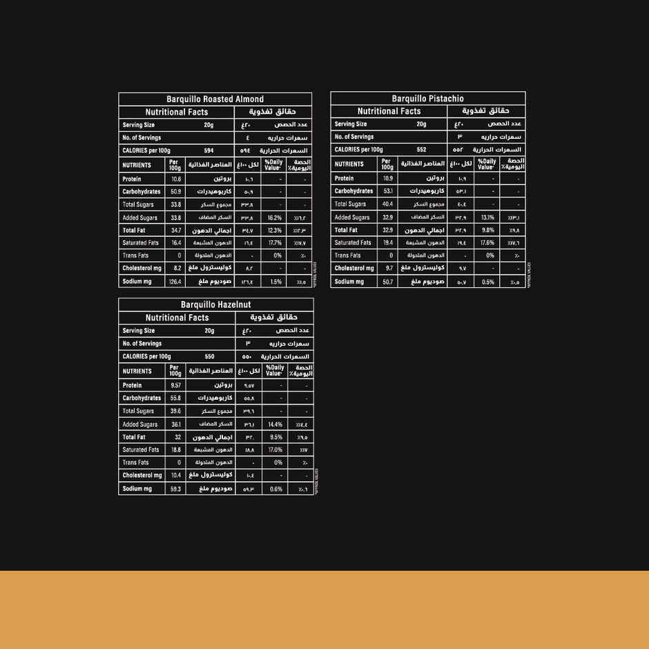 Barquillo Assorted Dubai Chocolate Gift Pack