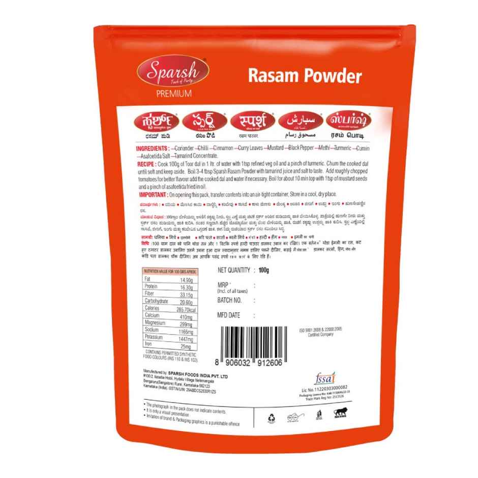 Sparsh Rasam Powder
