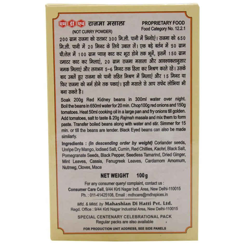 MDH Rajmah Masala