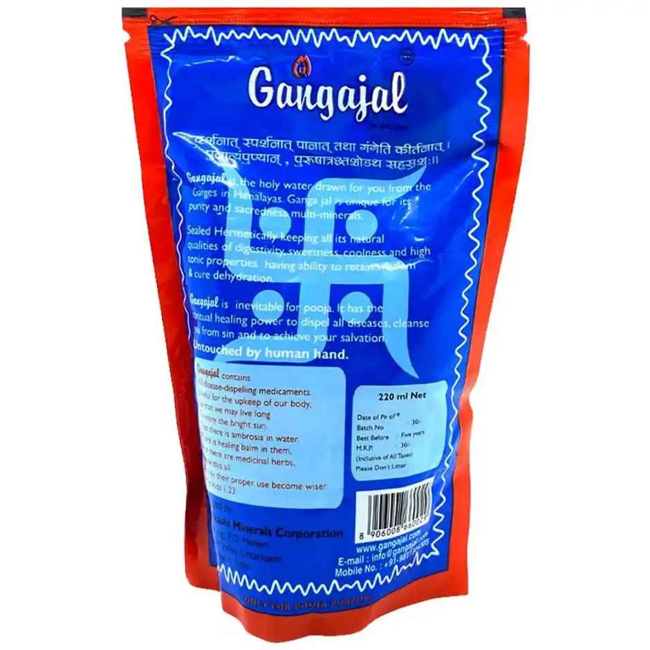 Om Bhakti Gangajal