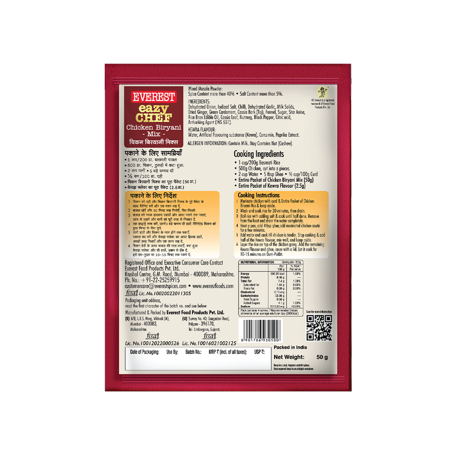 Everest Eazy Chef Chicken Biryani Mix