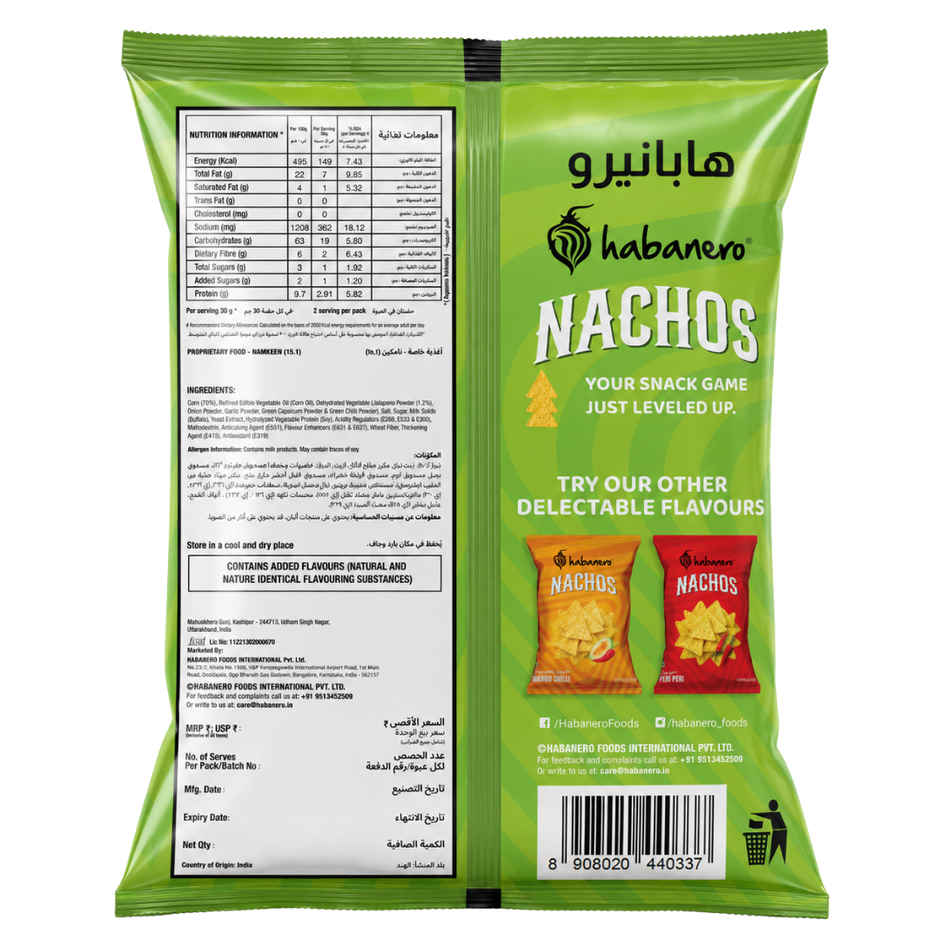 Habanero Nachos Zingy Jalapeno