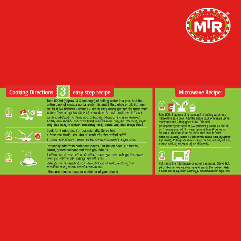 MTR Masala Upma Mix Combo