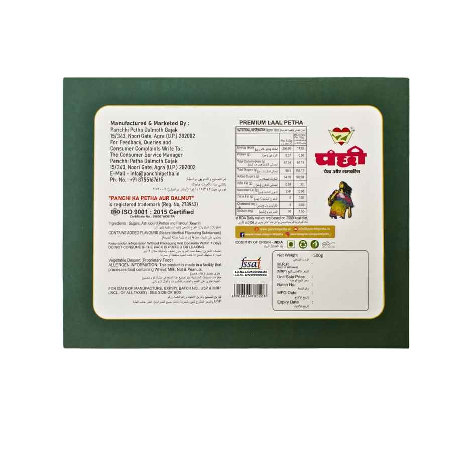 Panchhi Petha Laal Petha