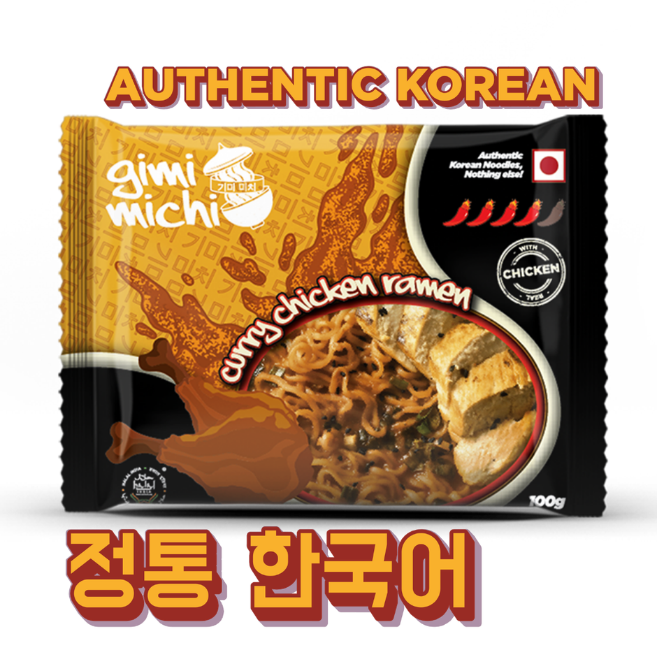 Gimi Michi Curry Chicken Ramen Instant Noodles