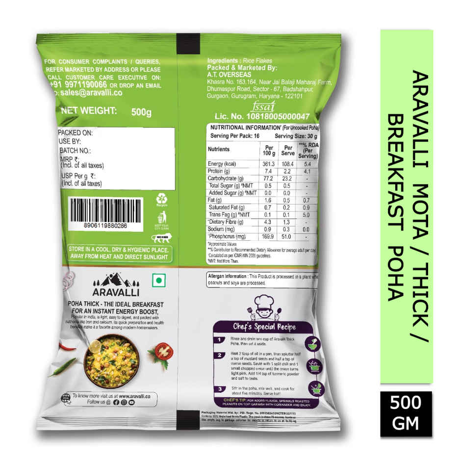 Aravalli Premium Thick Poha