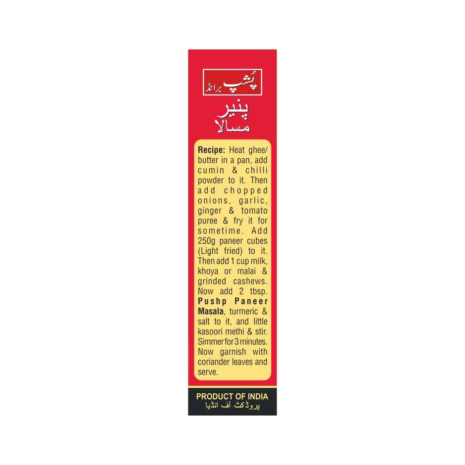 Pushp Paneer Masala Box
