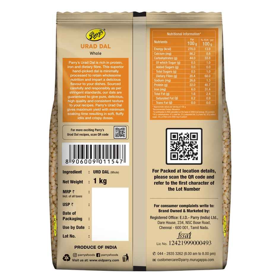 Parry's Urad Dal Whole