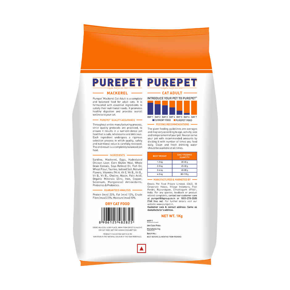 Purepet Mackerel Adult Dry Cat Food