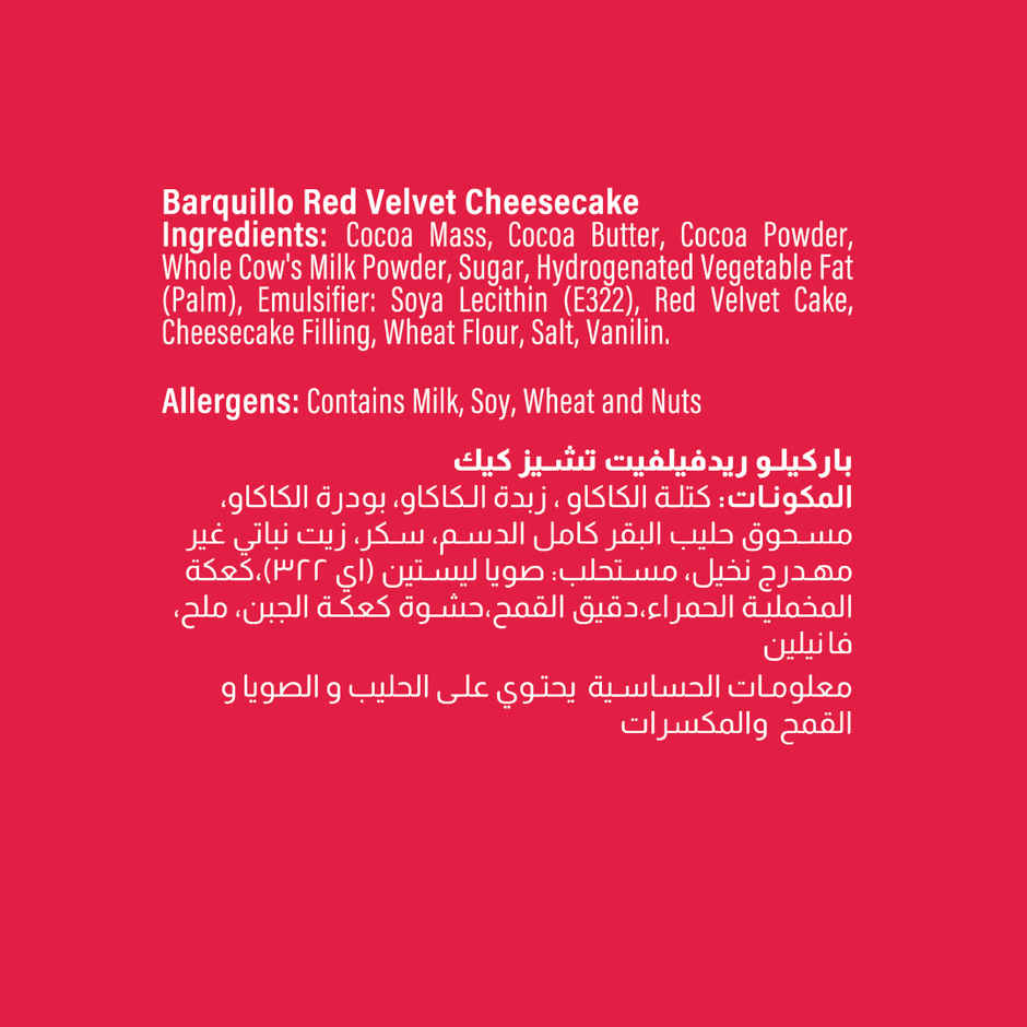 Barquillo Red Velvet Cheesecake Dubai Chocolate -Tin 