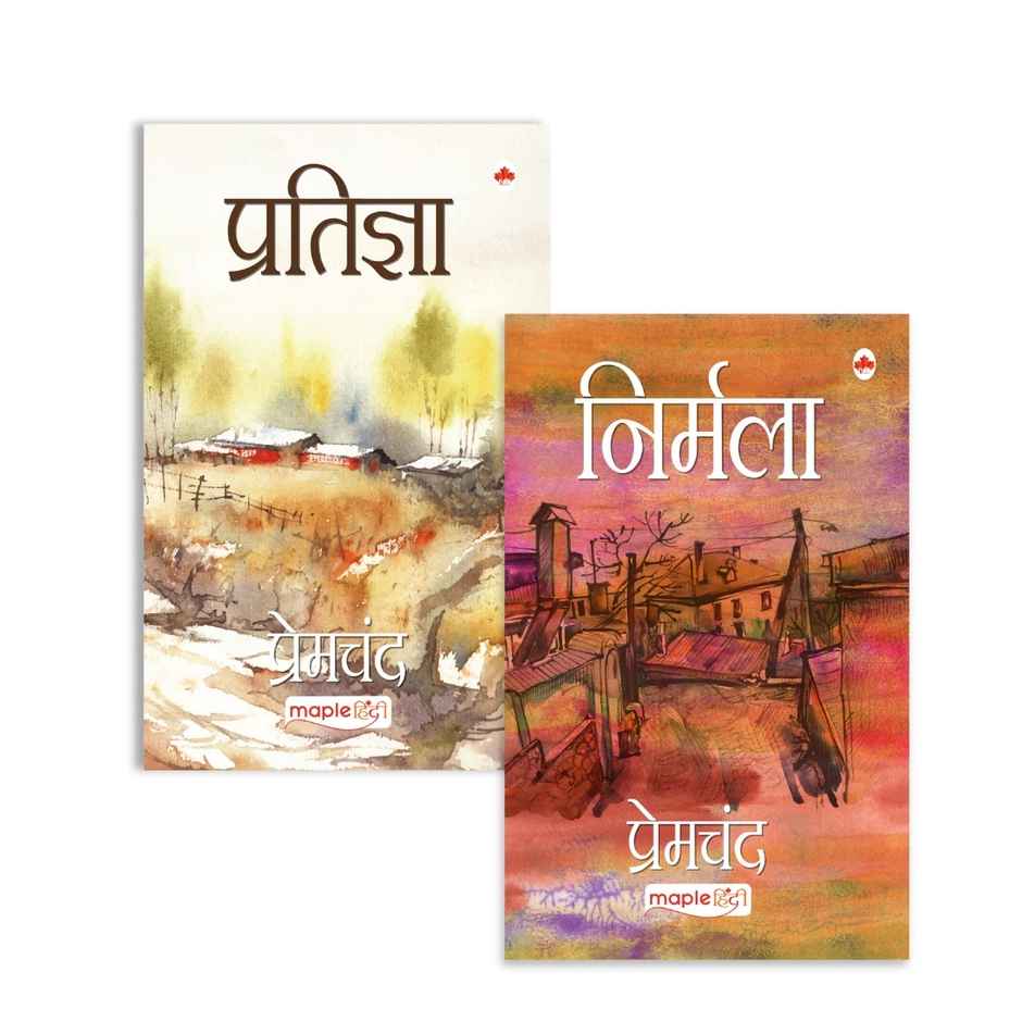 Premchand - Novels |Hindi | |Set of 2 Books | - Nirmala and Pratigya