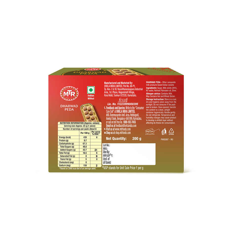MTR Dharwad Peda | No Added Preservatives