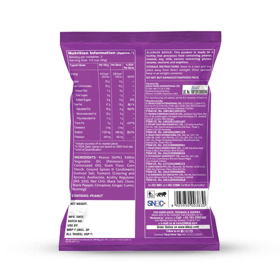 Bikaji Nut Cracker (Tasteez)