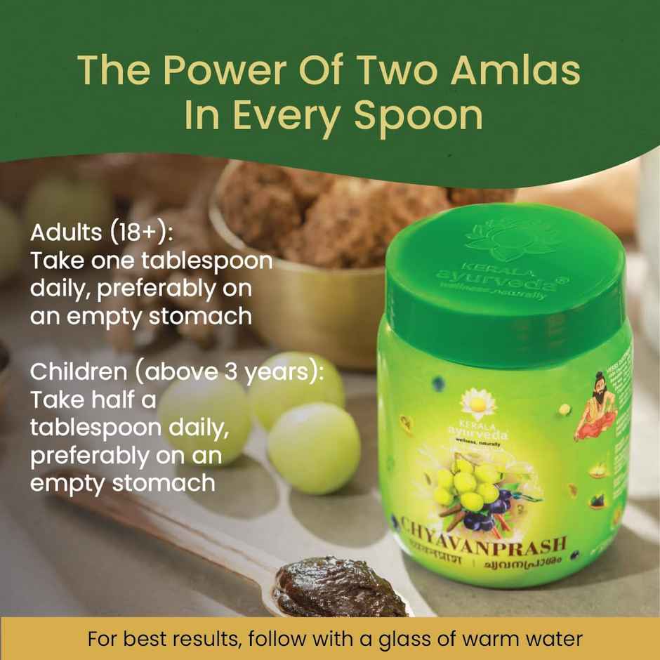 Kerala Ayurveda Chyawanprash | Wild Amla, Gur & Ghee| For Immunity With Vitamins, Iron, Magnesium