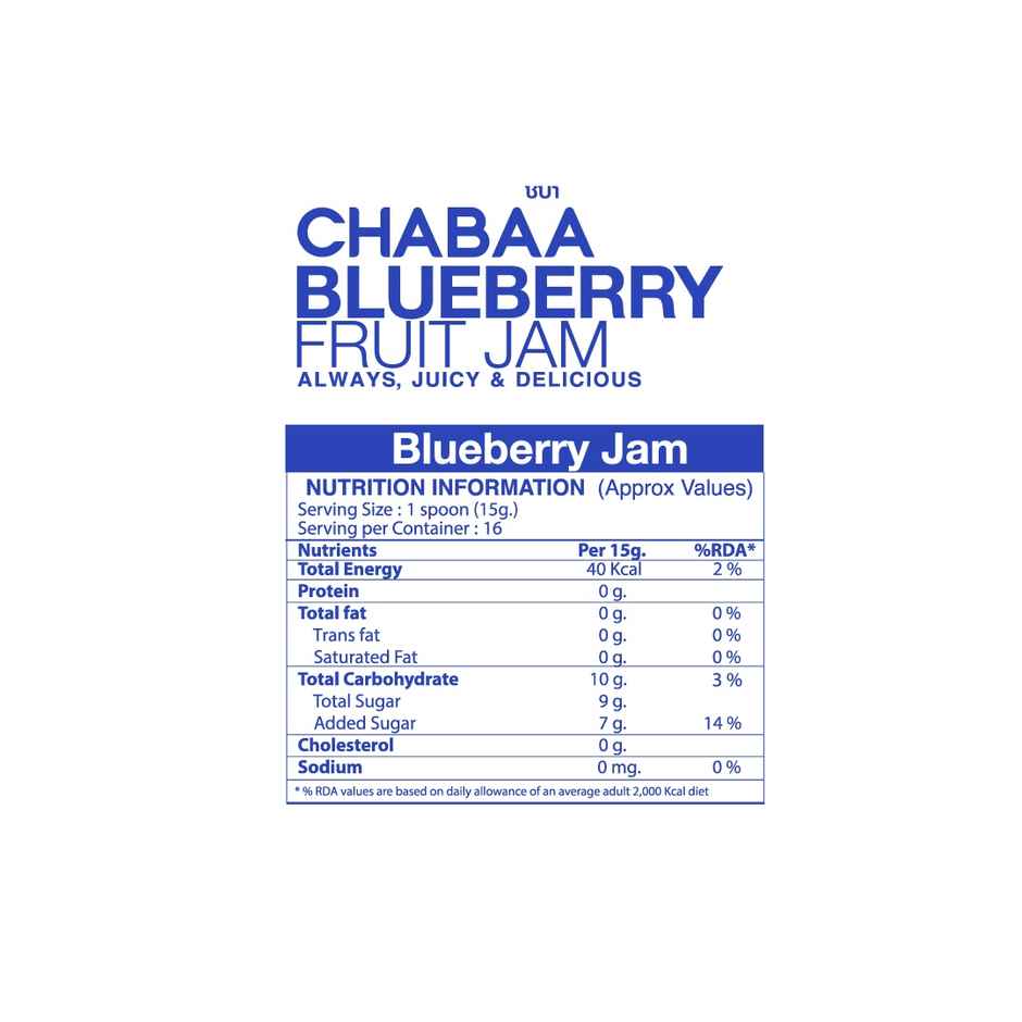 Chabaa Blueberry Fruit Jam