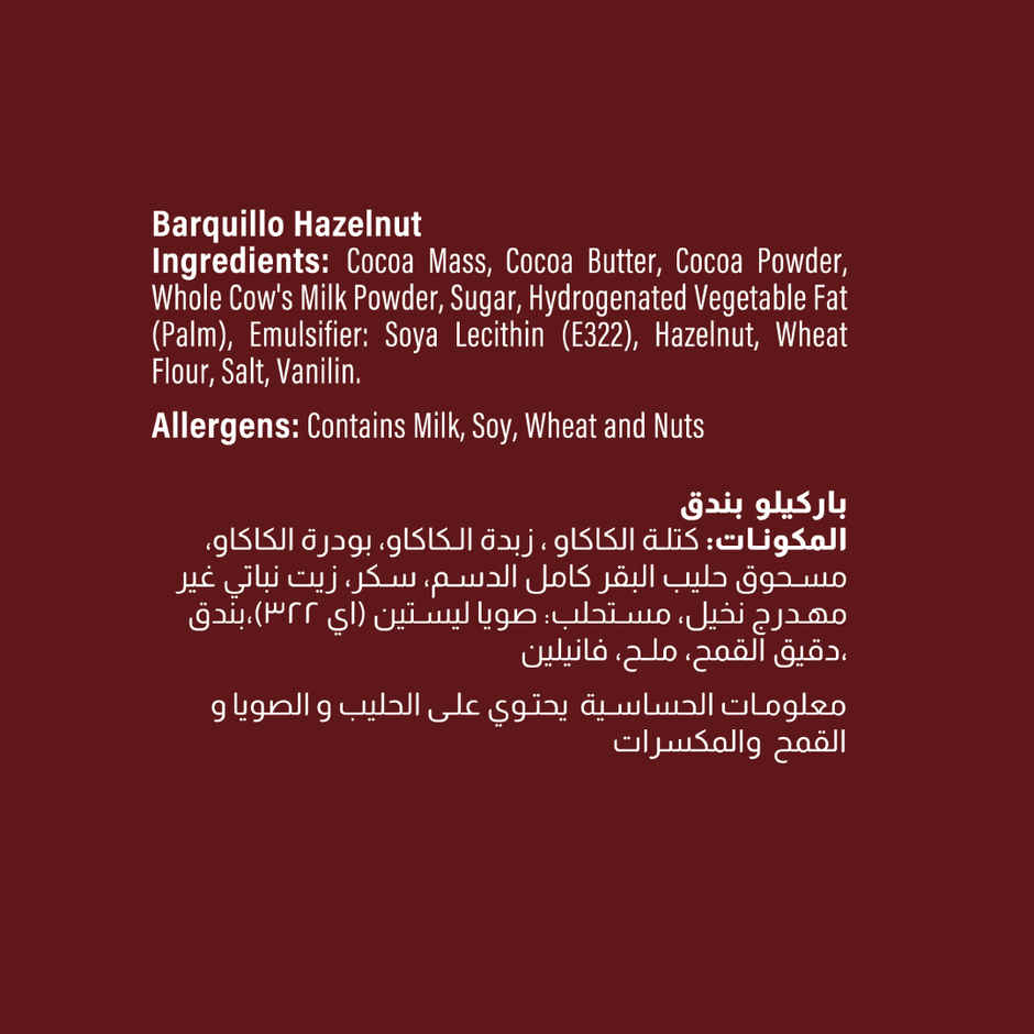 Barquillo Hazelnut Dubai Chocolate Gift Pack