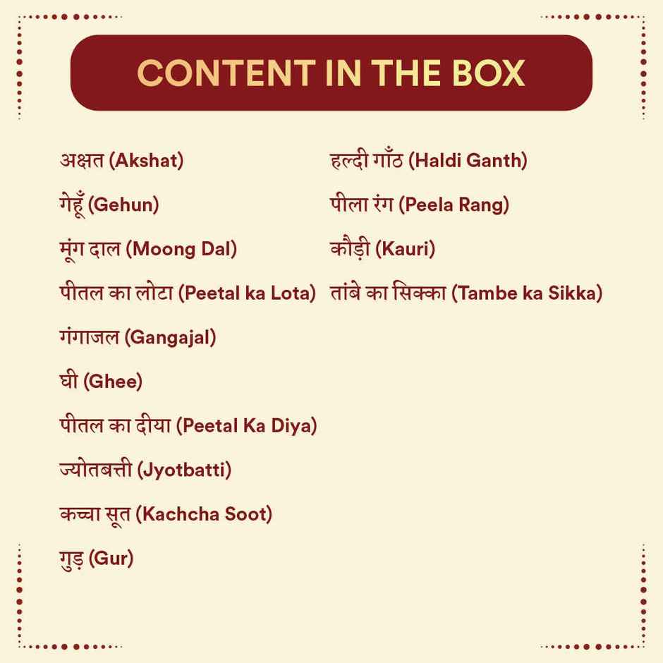 Pujashree Divya Daan Kit