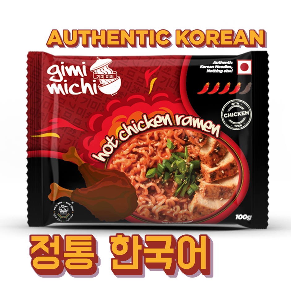 Gimi Michi Hot Chicken Ramen Instant Noodles